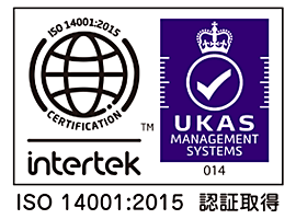 環境マネジメントシステム 国際規格 ISO14001認証取得
